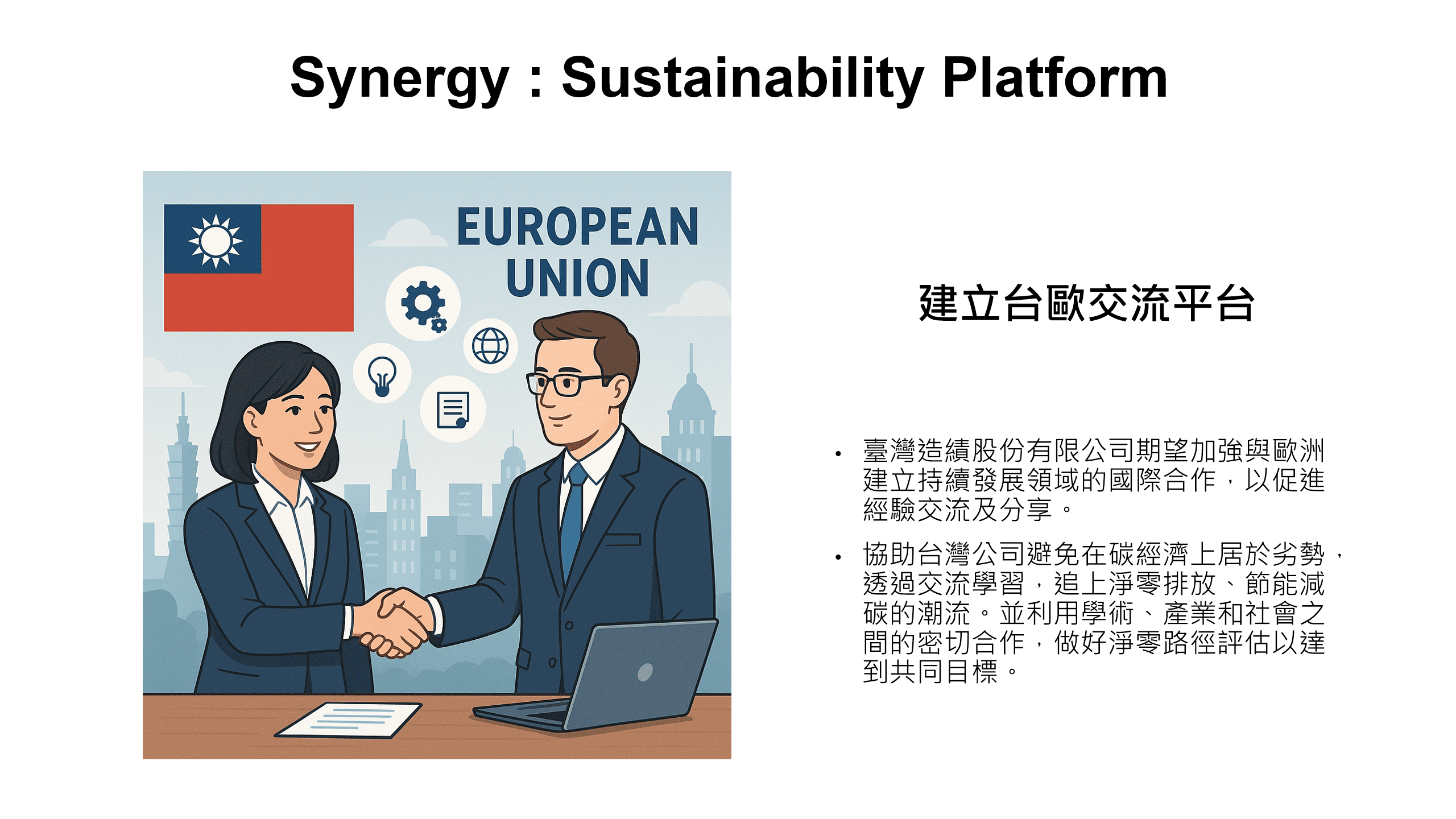 螢幕擷取畫面 2025-06-03 175339