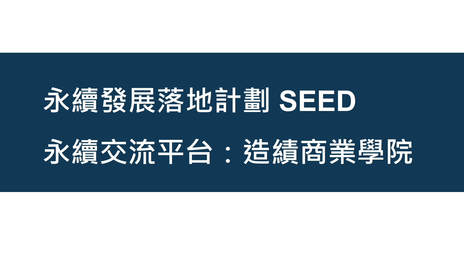 螢幕擷取畫面 2025-06-08 215734